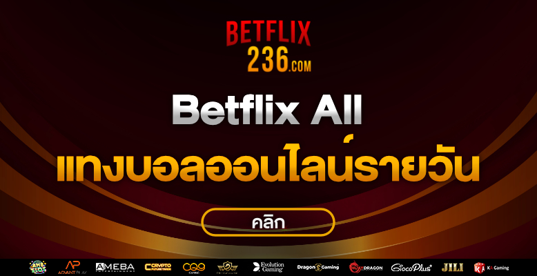 betflix all