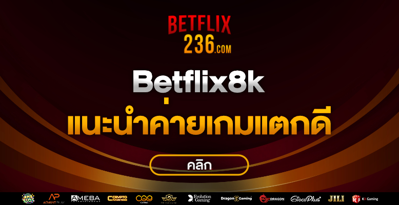 betflik8k