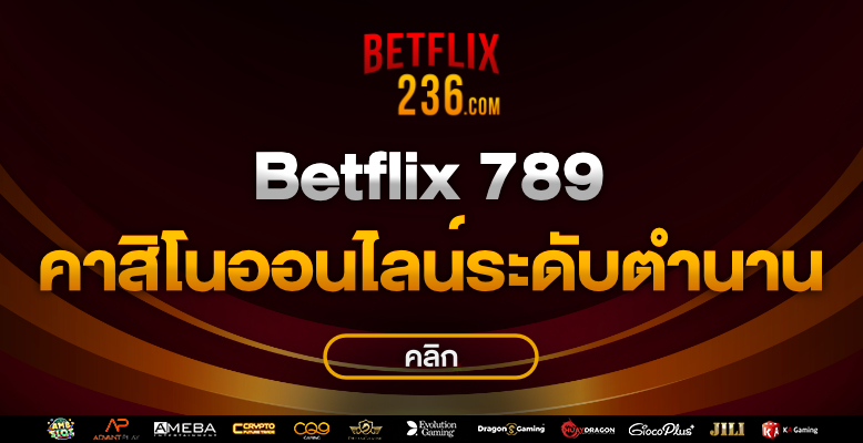 betflix789