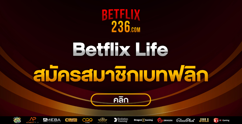 betflix life