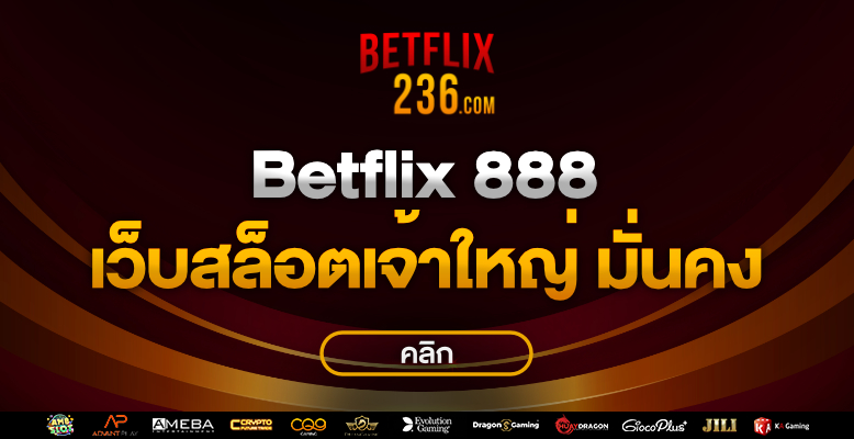 betflix 888