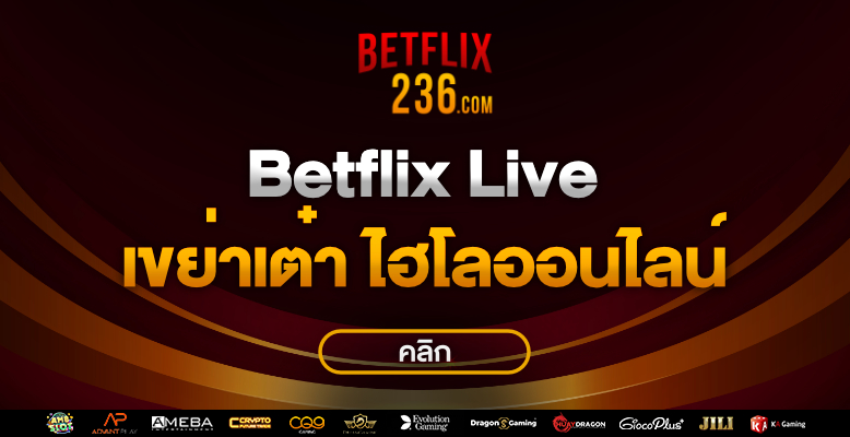 betflix live